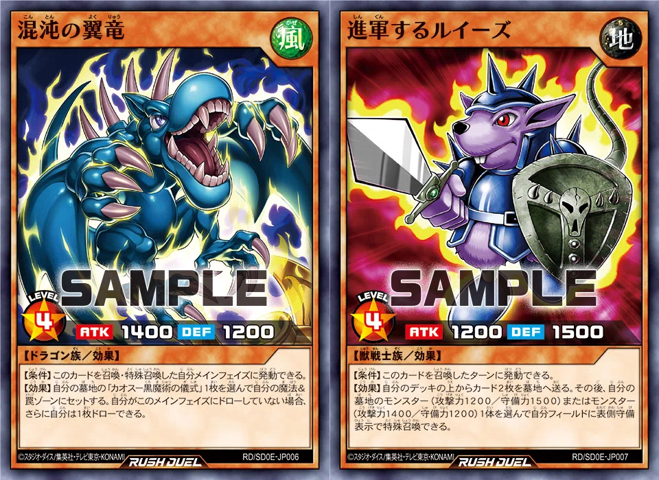ハンディーレディ考察【遊戯王ラッシュデュエル】（※追記あり）｜爆死