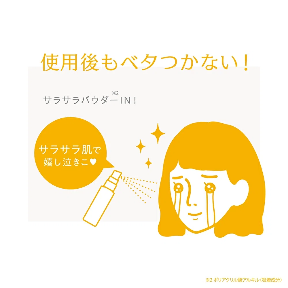 薬用制汗フェイスミスト 顔汗対策 顔汗 滝汗 メイクの上からOK サラサラパウダーin 外出中の汗対策