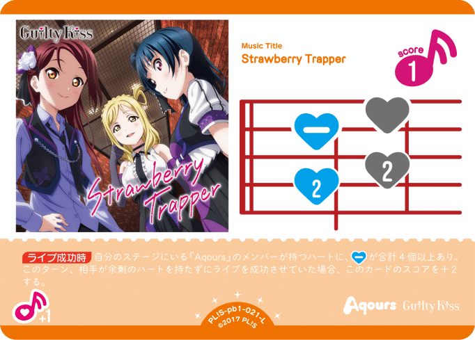 ラブカ】プレミアムブースター ラブライブ！サンシャイン!!の