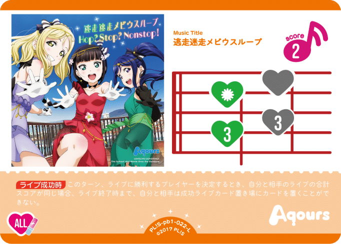 ラブカ　プレミアムブースター　サンシャイン　松浦果南 P+ ラブカ】松浦果南【P+】PL!S-pb1-003-P+ - C-labo OnlineShop