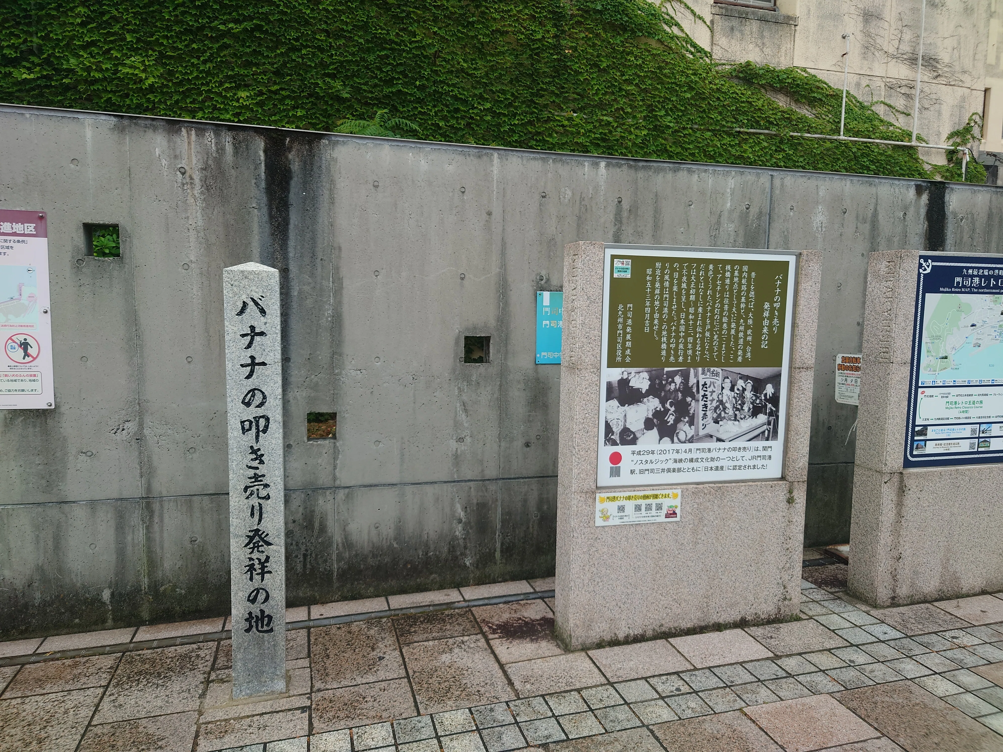 門司港レトロと関門海峡を巡る〜2025夏一人旅②〜｜シャイン忠敬