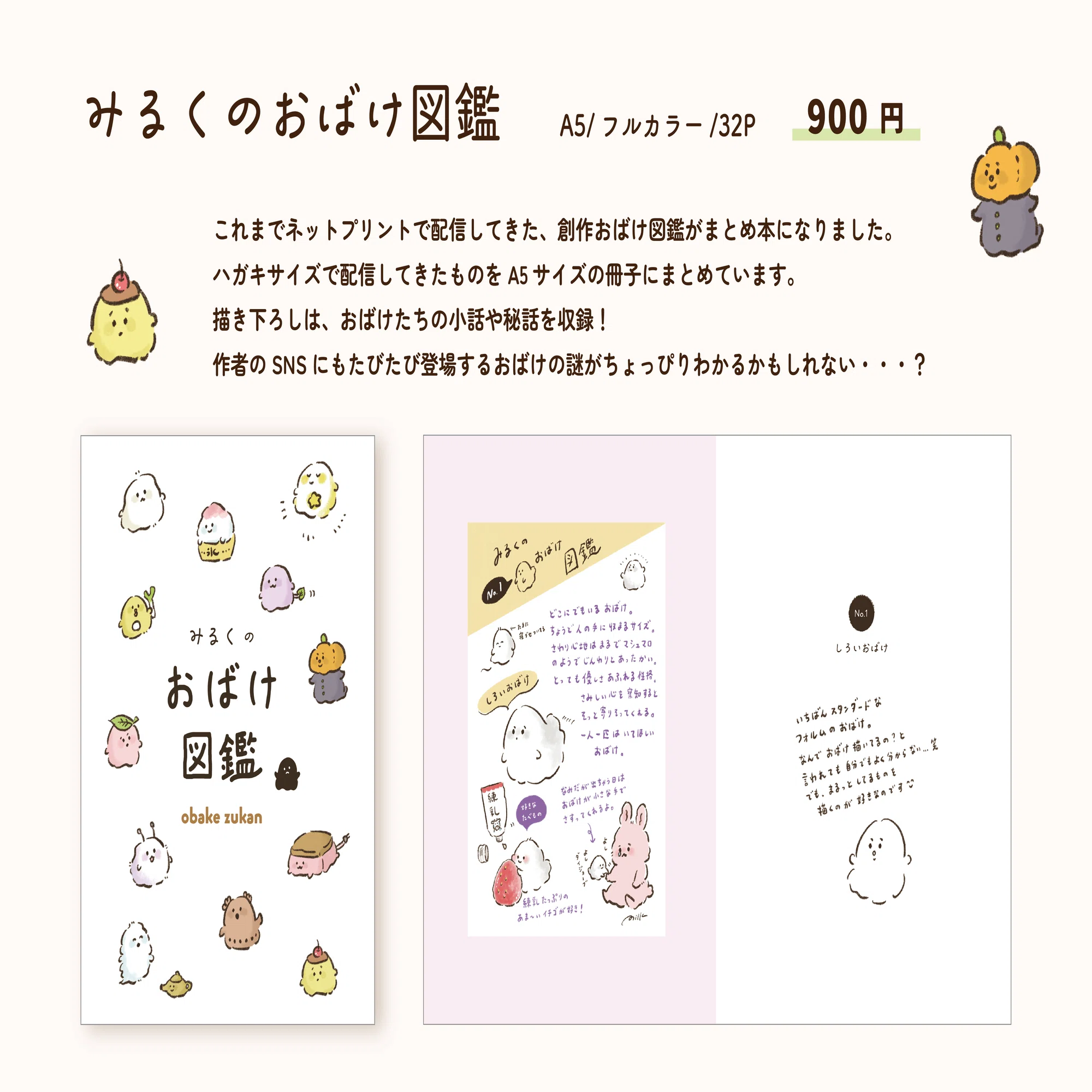 初参加レポ】コミティア152にサークル参加してみた！｜みるく