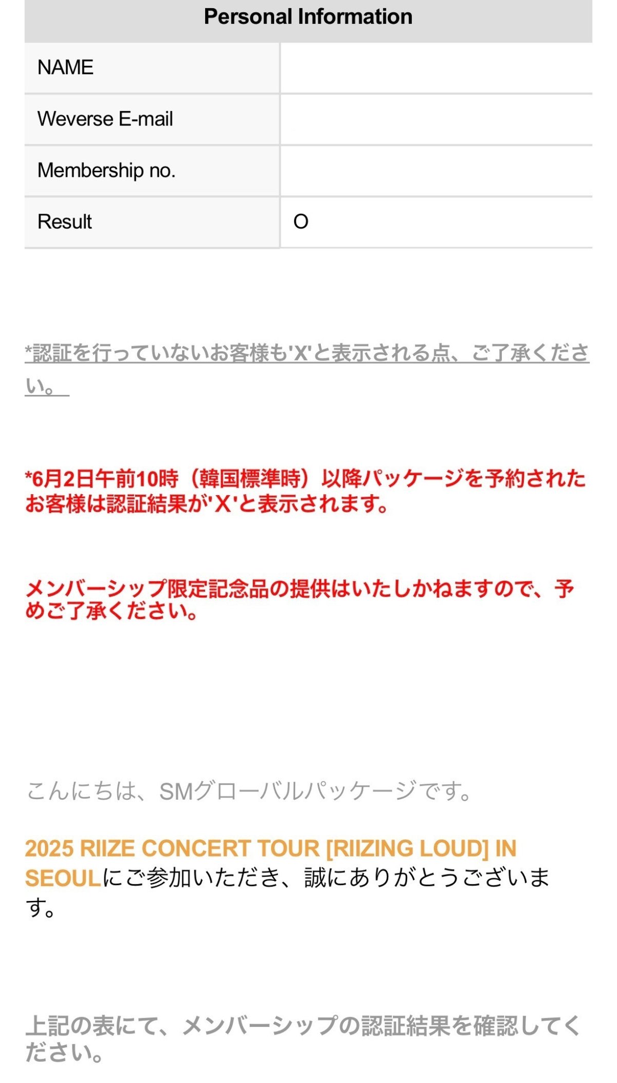 RIIZING LOUD] グロパ ソウルコンの記録⚓︎ ｜ㅁiㅋa