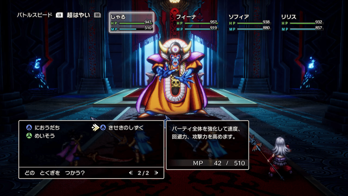 ドラクエ3リメイク YDS Ver 0.2.4 ゾーマを攻略します。#19