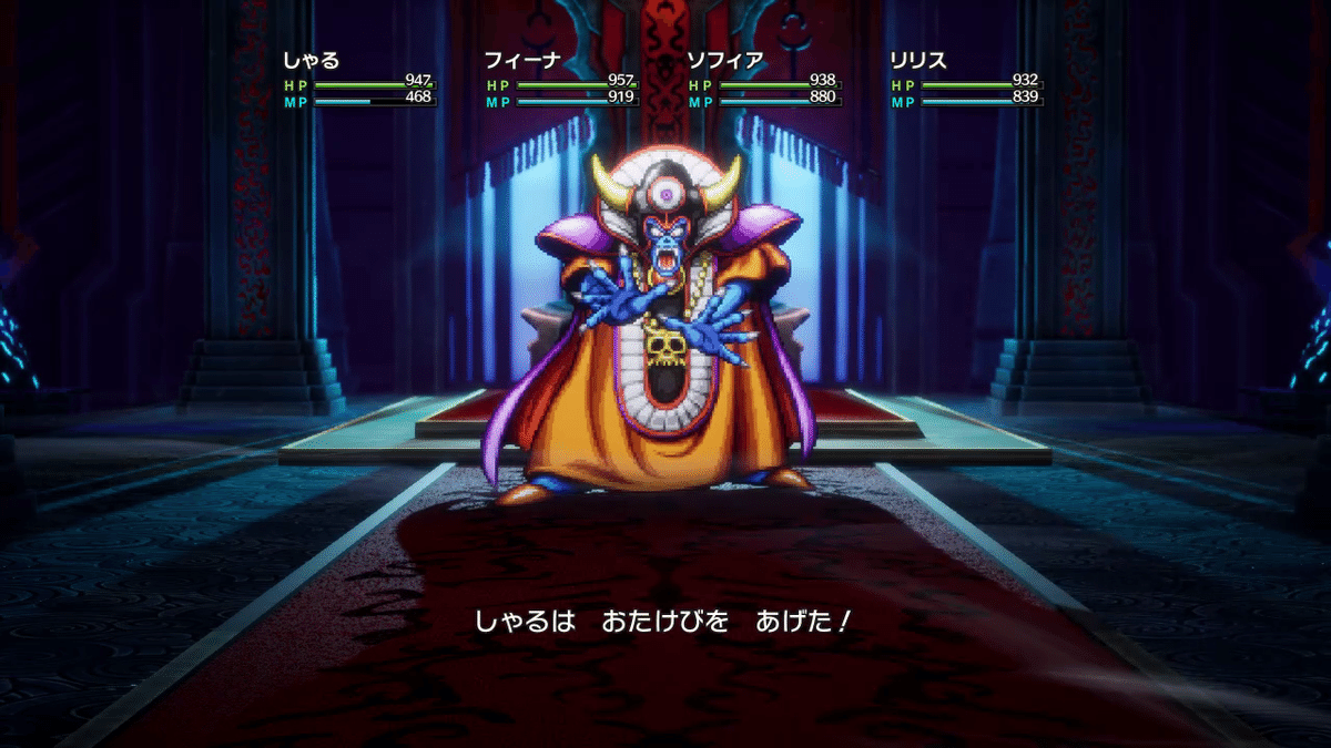 ドラゴンクエストゾーマ ドラクエ3リメイク】ゾーマの攻略と推奨レベル | おすすめ装備