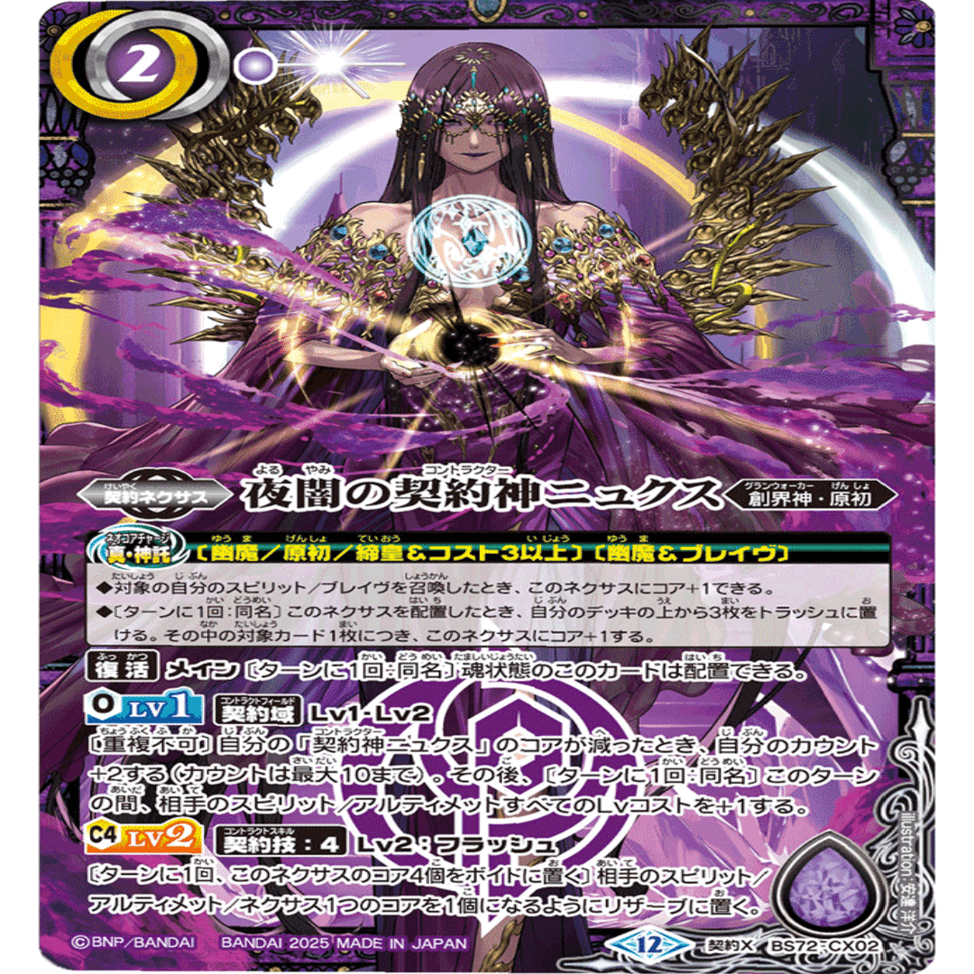 東京CS予選ベスト16！？もう弱いなんて言わせない！！ルーの解説｜bread