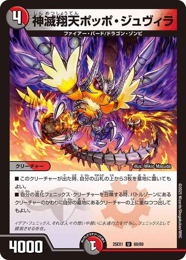 ヒロインBEST新カードの評価#9｜magical?
