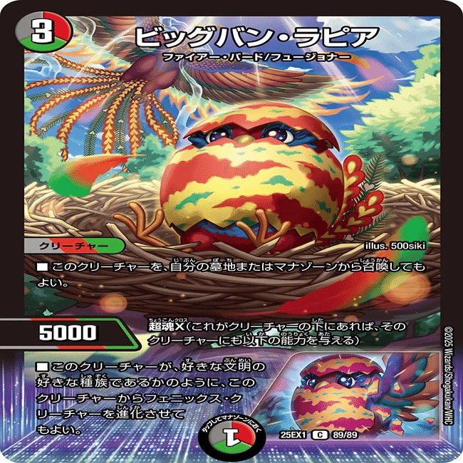 ヒロインBEST新カードの評価#9｜magical?