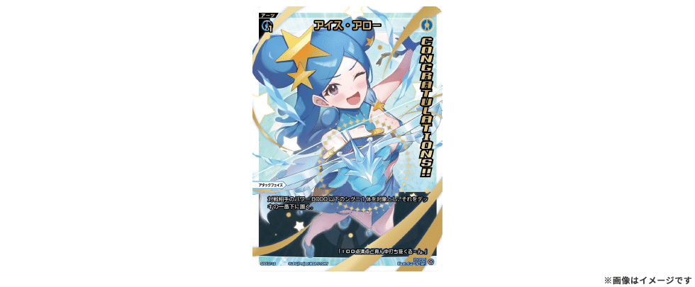 ウィクロス VOICE ACROSS スペシャルパック 琴葉茜・葵 5種セット WIXOSS【公式】 on X: 