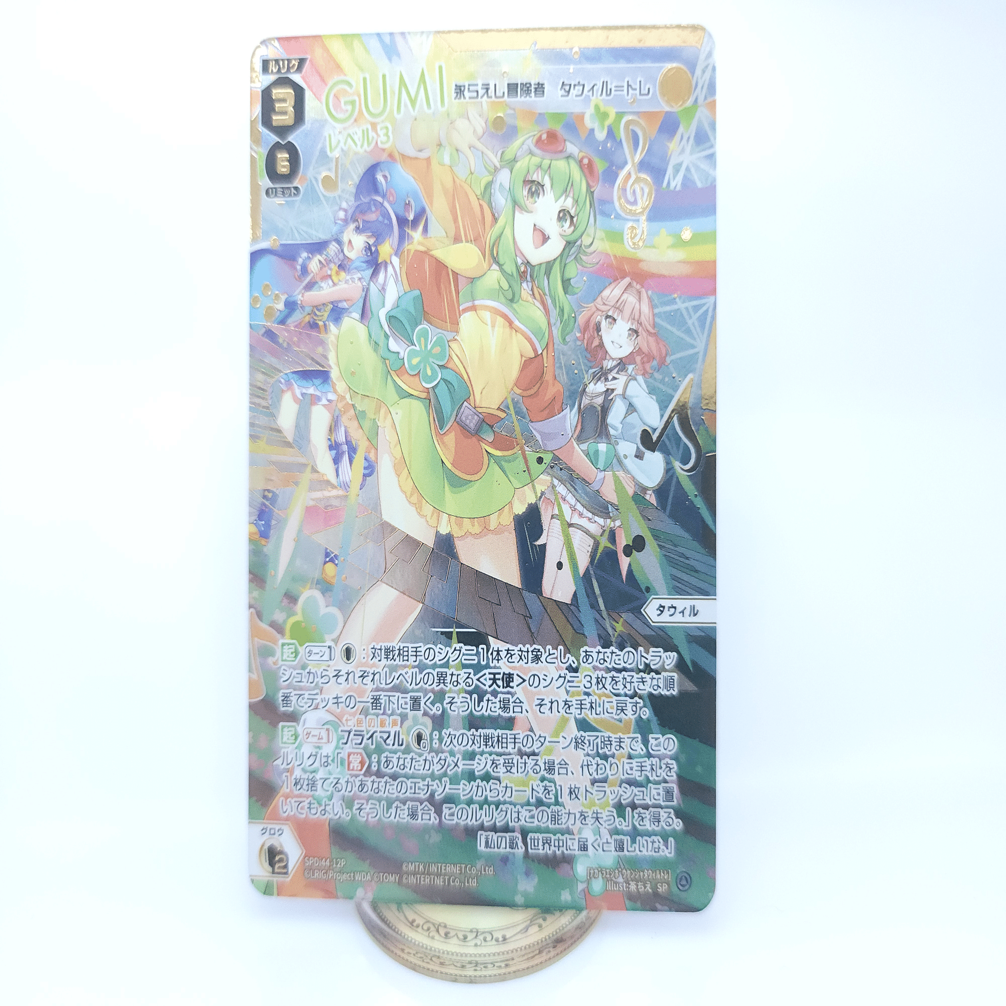 合成音声ソフト新規へ｜がんきゅー