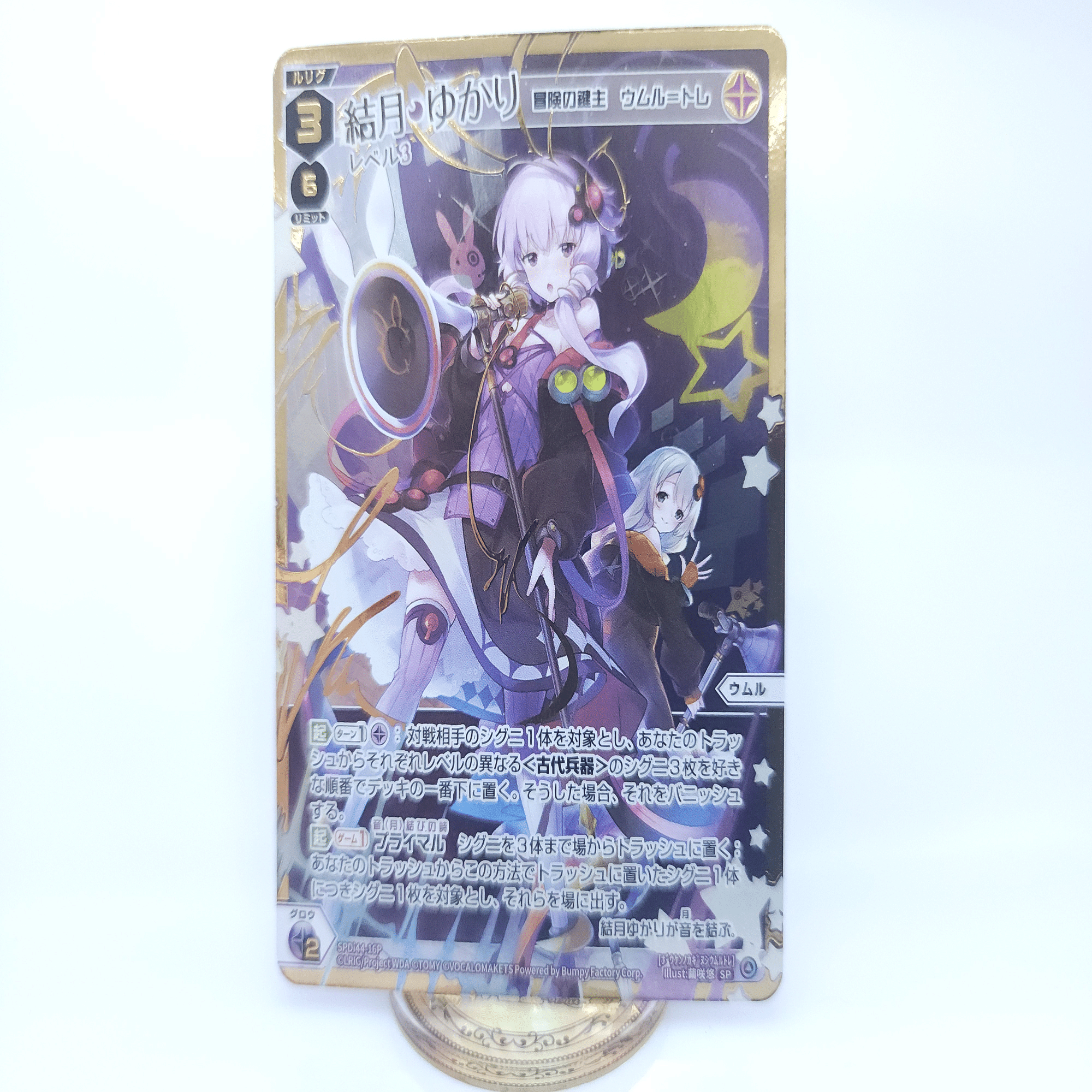 合成音声ソフト新規へ｜がんきゅー