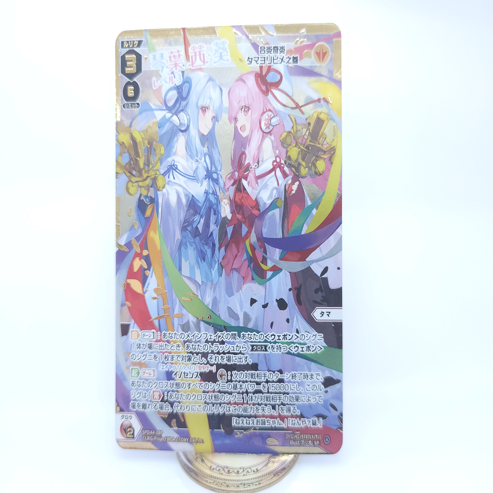 合成音声ソフト新規へ｜がんきゅー