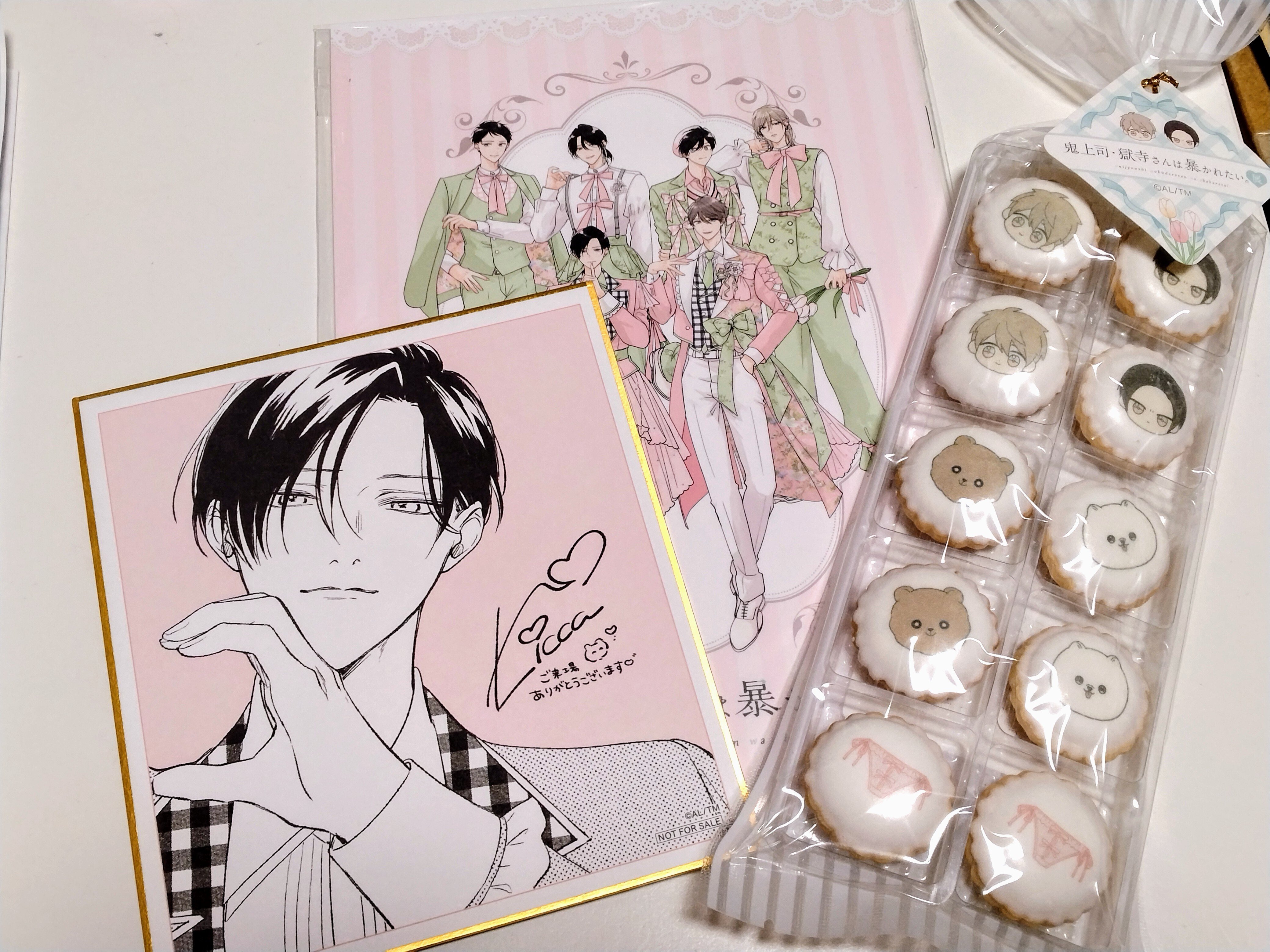 鬼上司・獄寺さんは暴かれたい。展 レポート