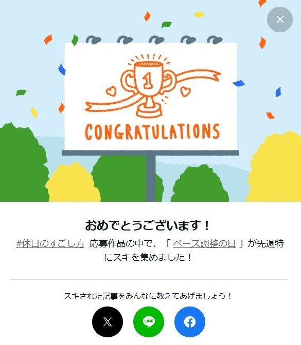 ❤星湖さま❤書いたことが叶うペン❤ konnichiwa mina-san (⁠｡⁠•̀⁠ᴗ⁠-⁠)⁠✧ i just finished this