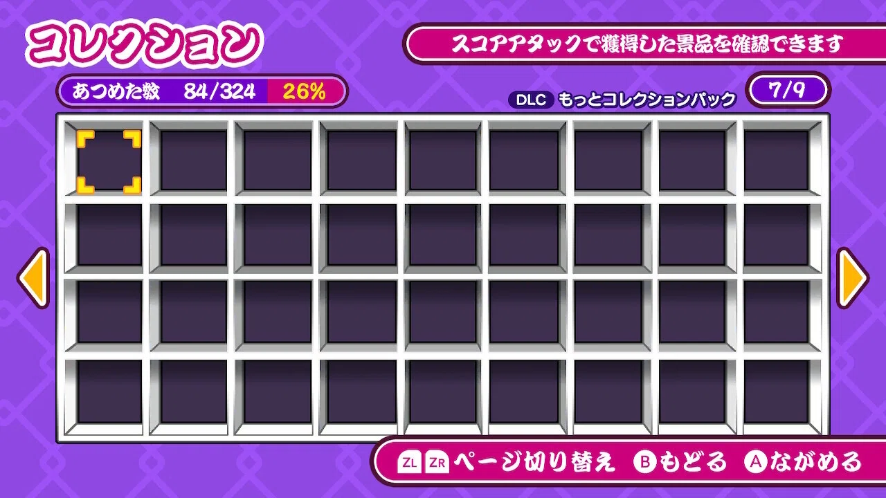 もっとコレクションが増えました！ つかんで！ クレーンゲームプレイ