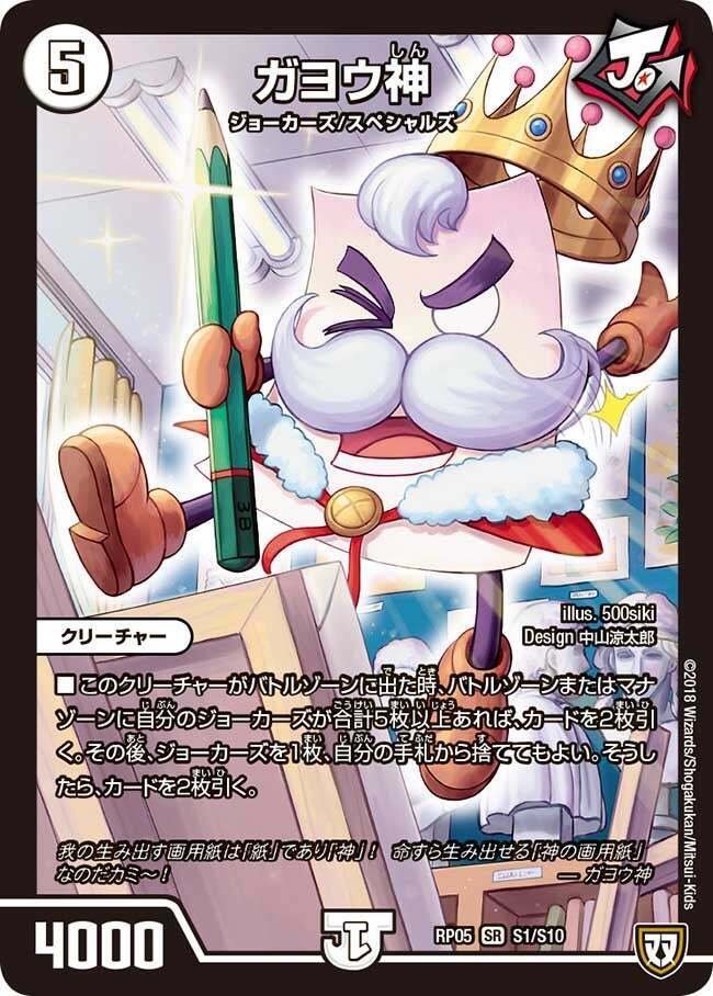 青入りジョーカーズ　零ムー　ヘルトッQ ニヤリーゲット　スコーラー 青入りジョーカーズ 零ムー ヘルトッQ ニヤリーゲット