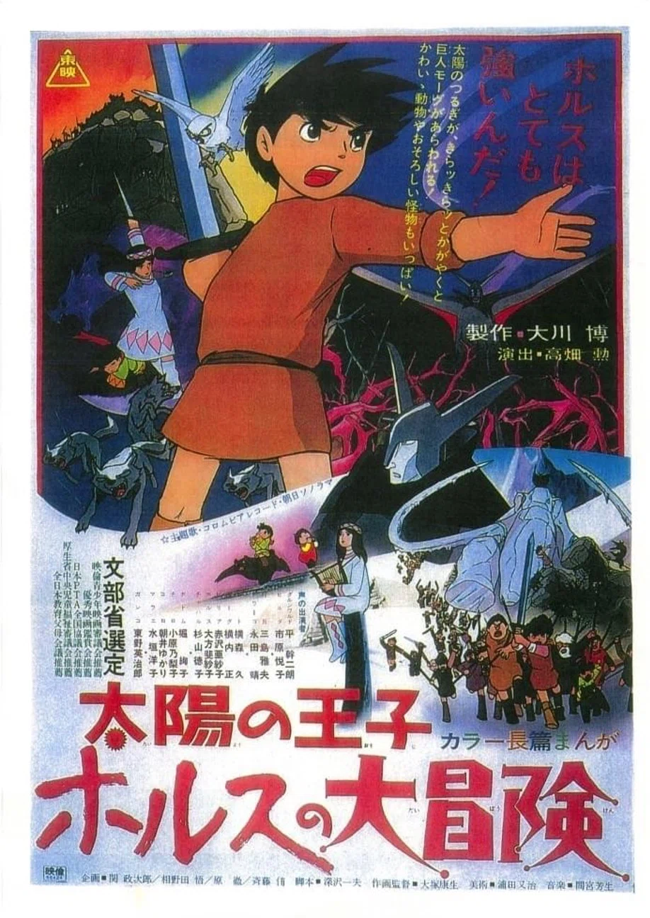 高畑勲展に行ってきた｜The Jōzu Journal／週刊日本語ジョーズ