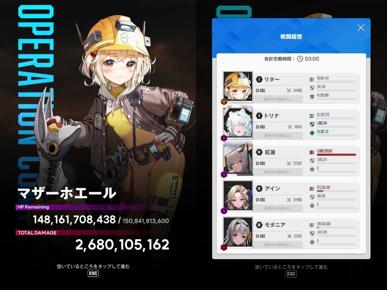 NIKKEな日々（7月14日）｜おとうふメンタル@NIKKE