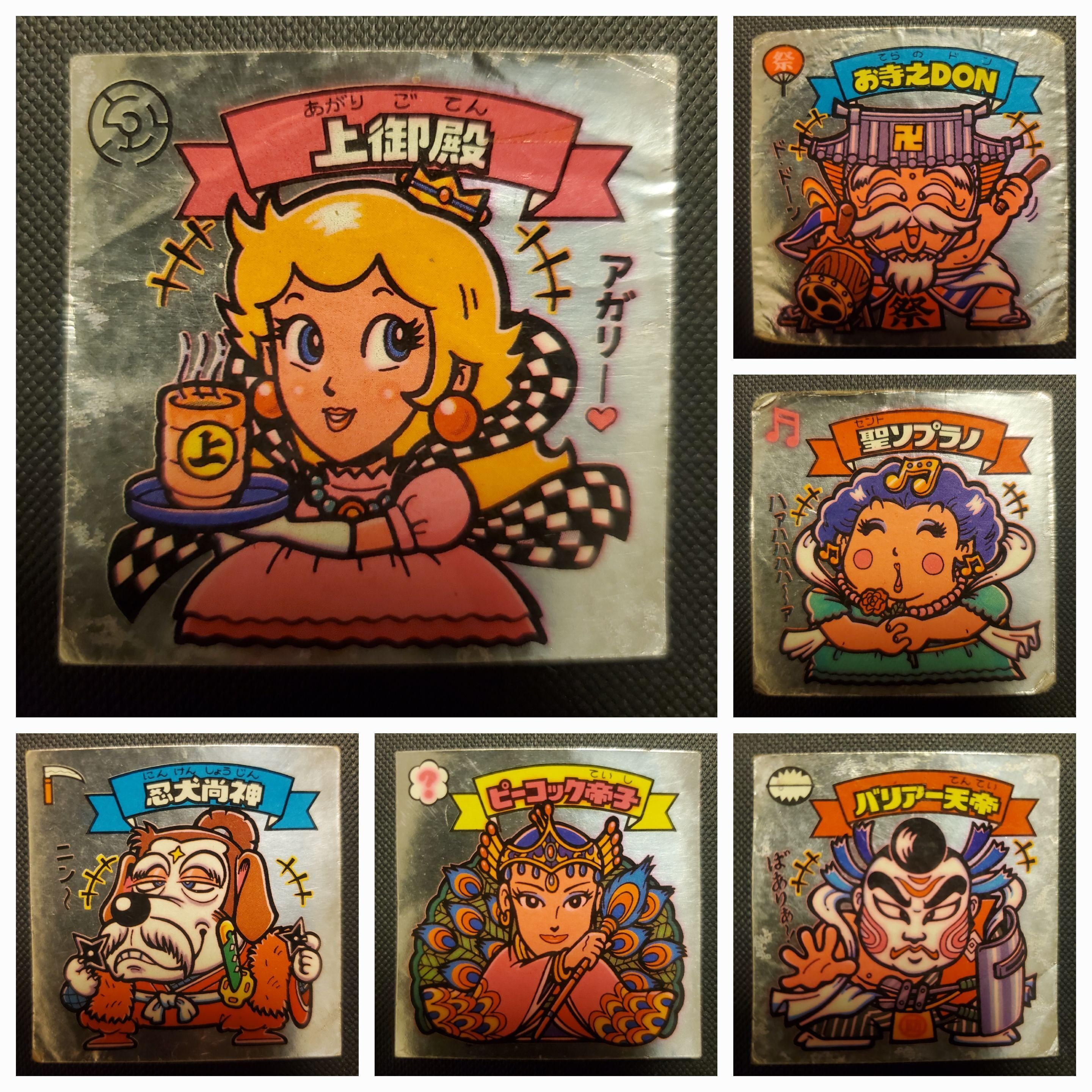 ビックリマン 特大シール ヘラクライスト赤 など アマゾン限定 希少