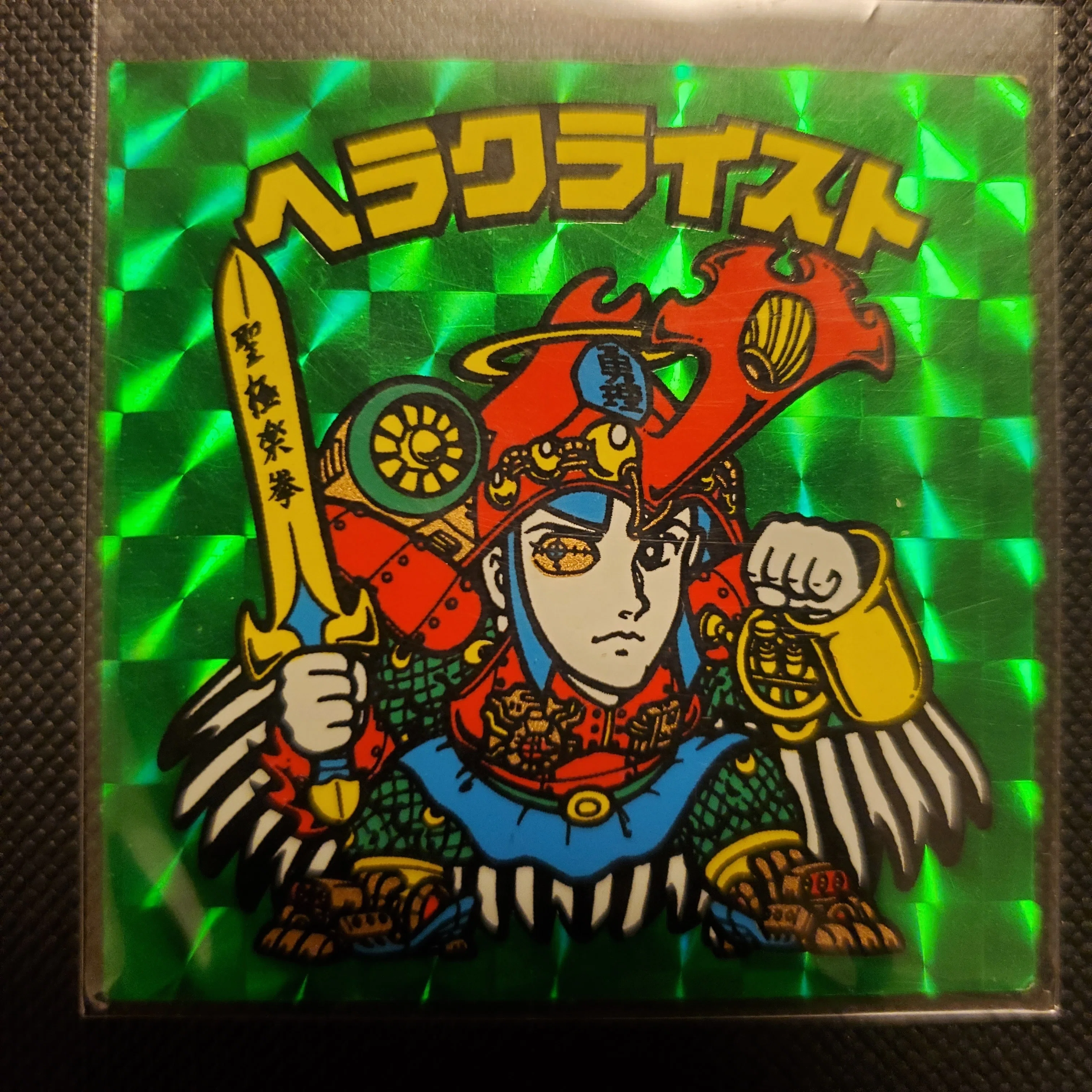 ヘラクライストの歴史｜IKA
