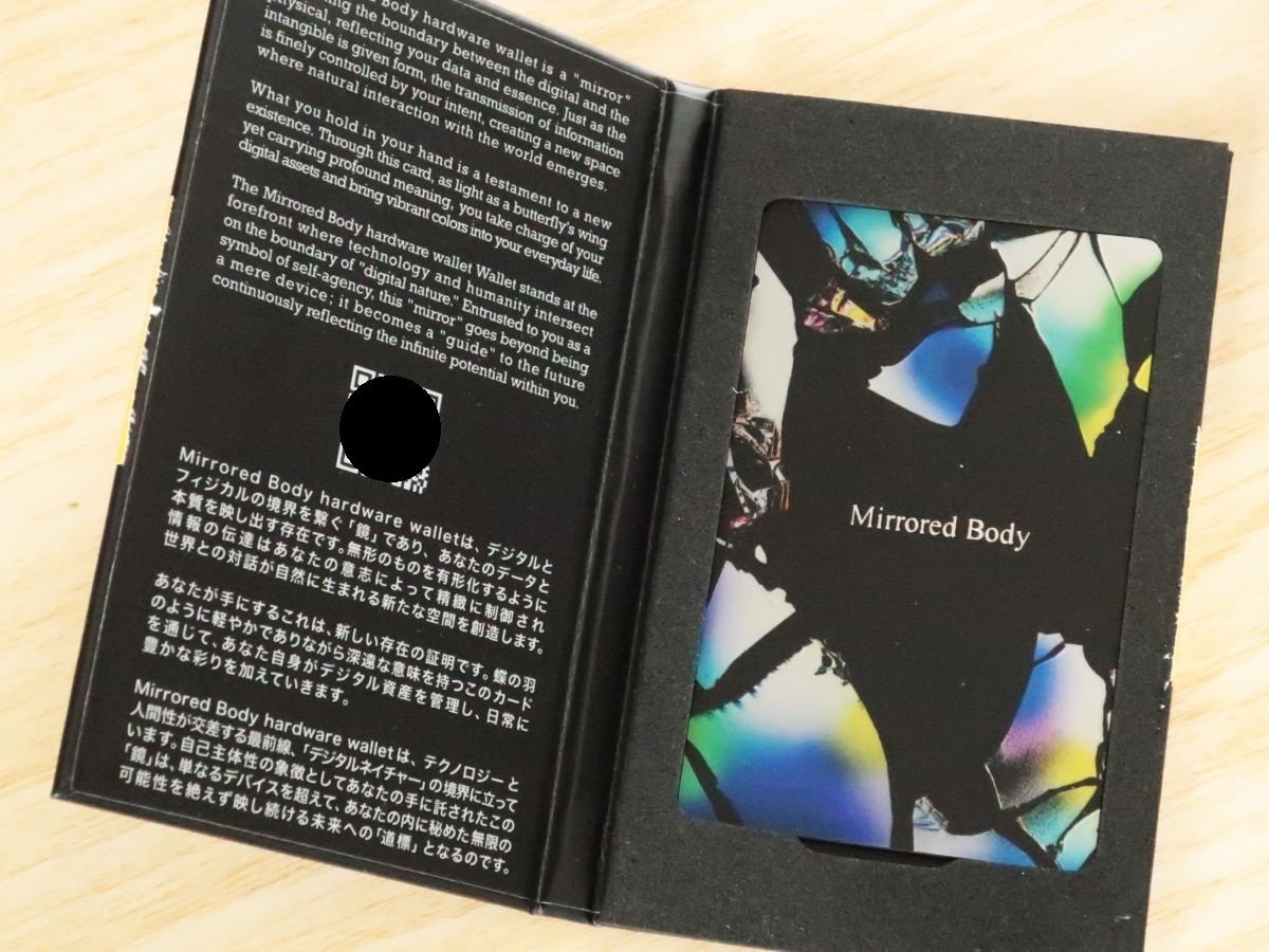 【希少】 大阪万博数量限定品　落合陽一　ハードウェアウォレット 希少】 大阪万博数量限定品 落合陽一 ハードウェアウォレットの