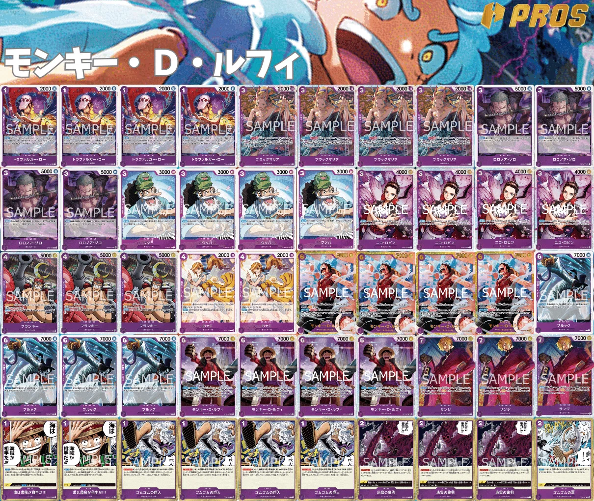 12.5弾環境】月うさぎ型紫黒ルフィ解説【ワンピースカード】｜TCG攻略