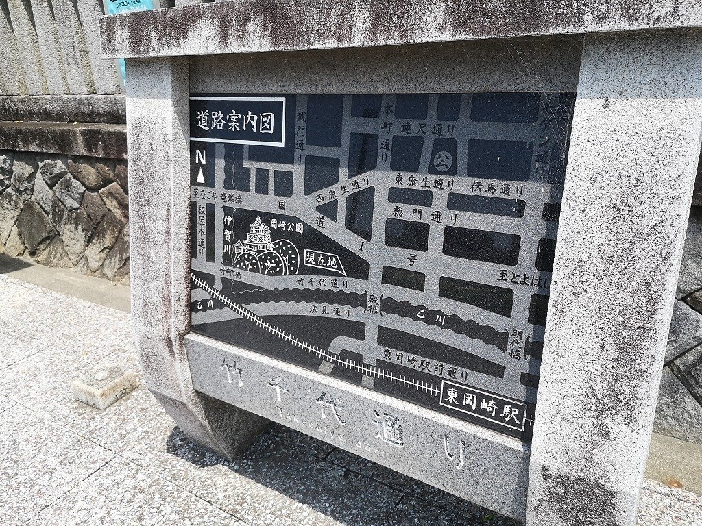 日本100名城スタンプ】45.岡崎城｜STACK