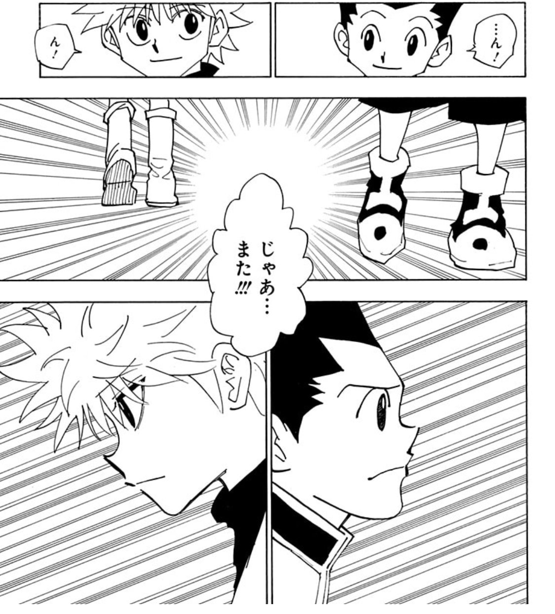 HUNTER×HUNTER☆カードダス 4枚 クラピカ レオリオ レア キラ ハンター