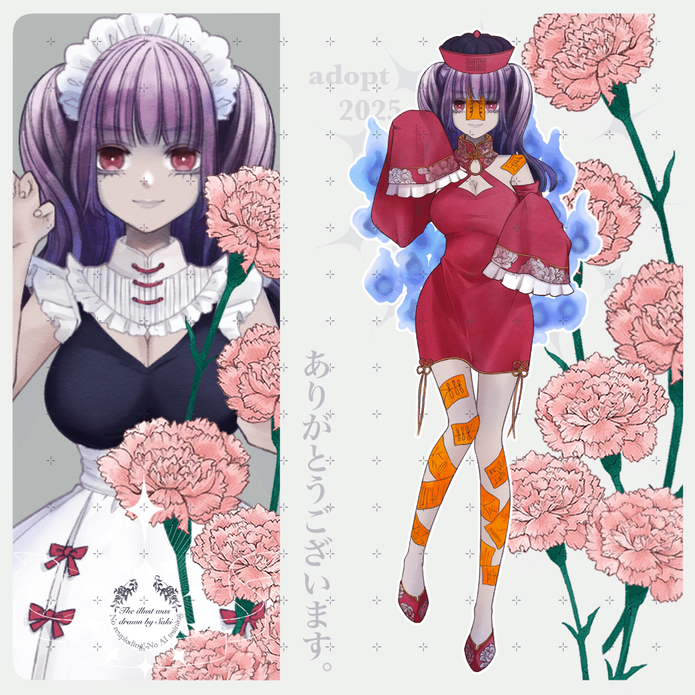 手描きイラスト オリジナル 創作 原画【キョンシーちゃん】 あらめ on