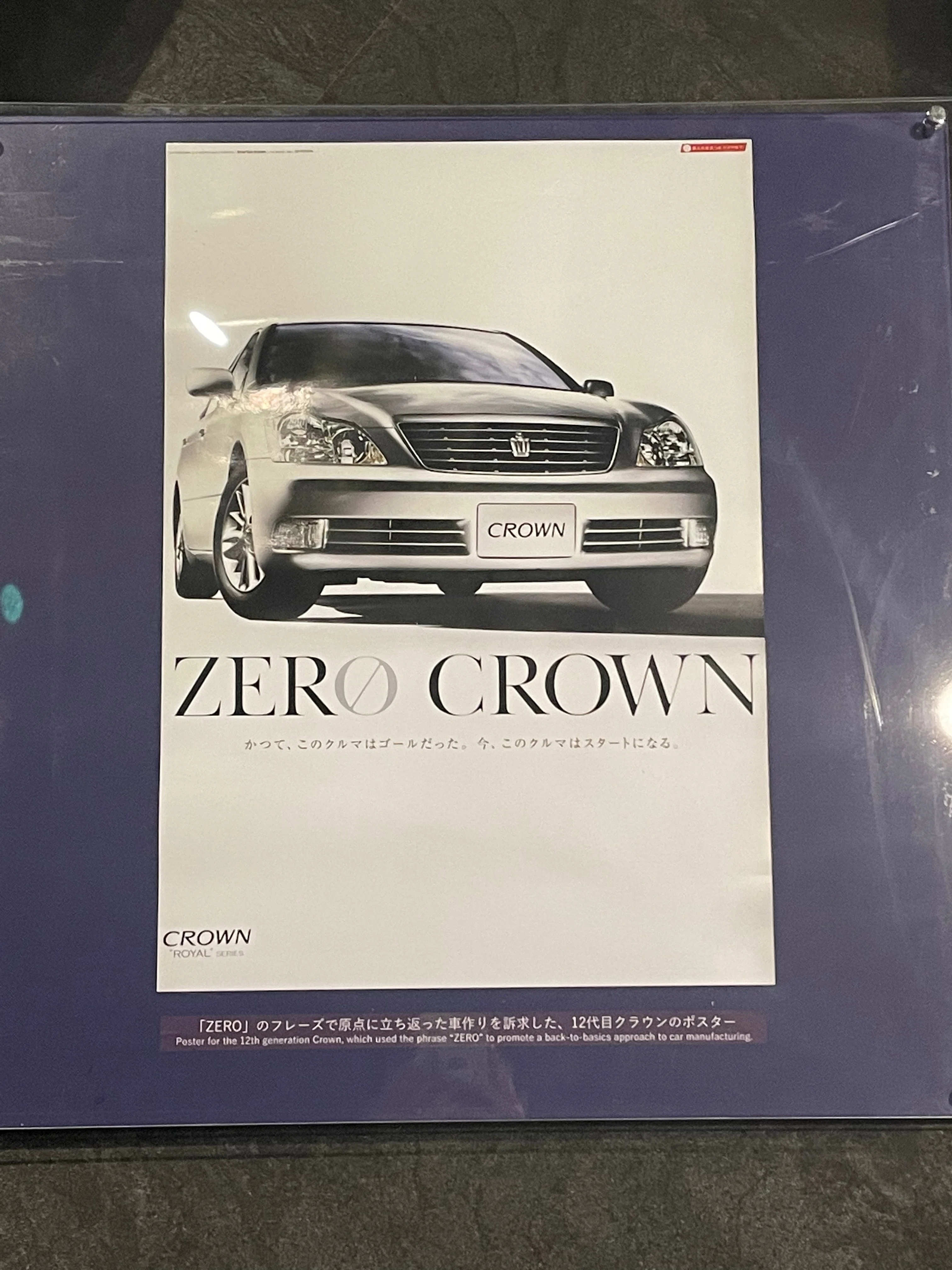 Crown Review ヴィンテージポスター Toyota Automobile Museum