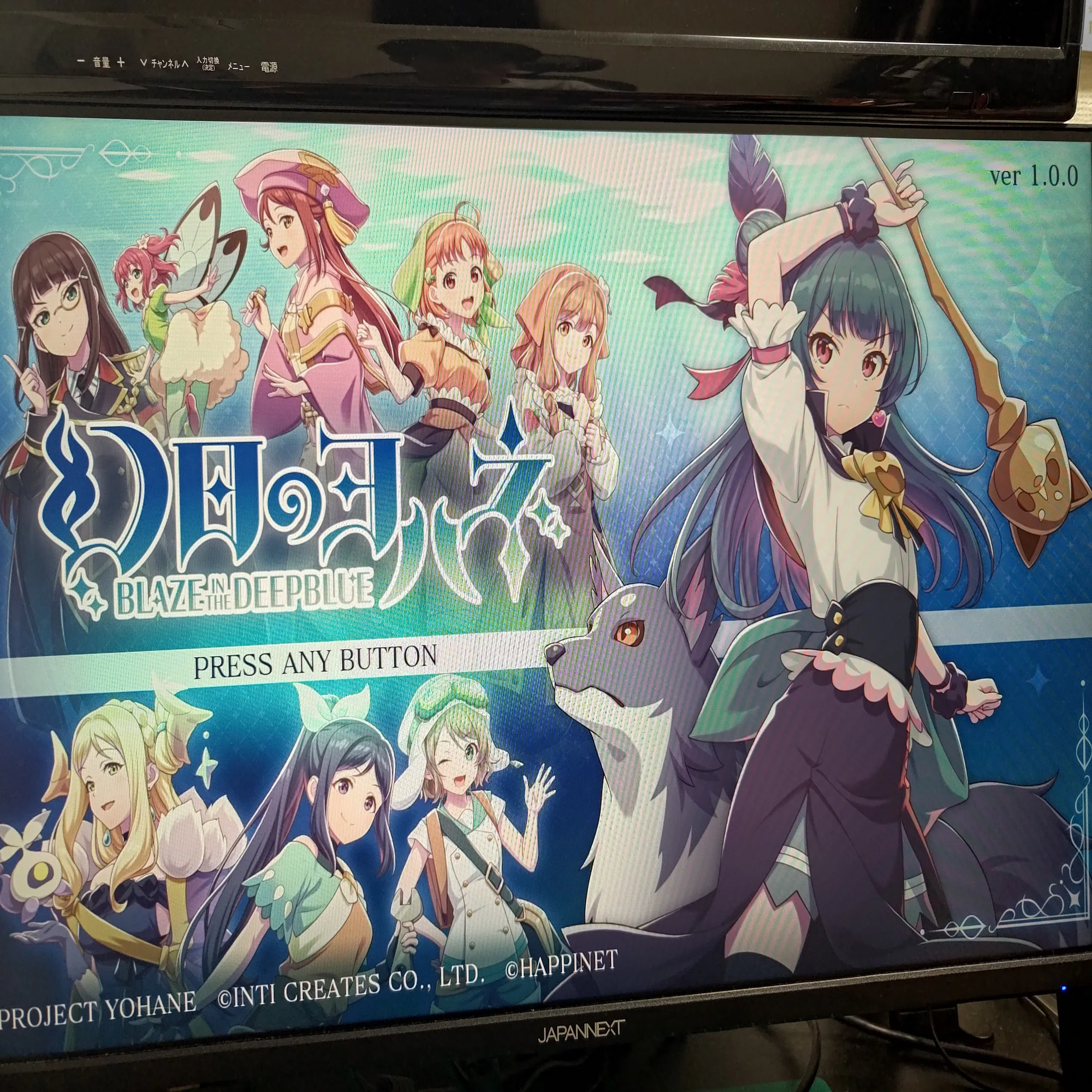誇りを胸に、明日へ。Aqours finale LoveLive! 永久Stageお疲れ様で 