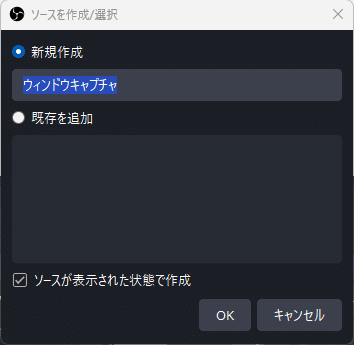 ライブ配信用ページです。 だれでもXでライブ配信できちゃう！PC向けセッティング全公開で