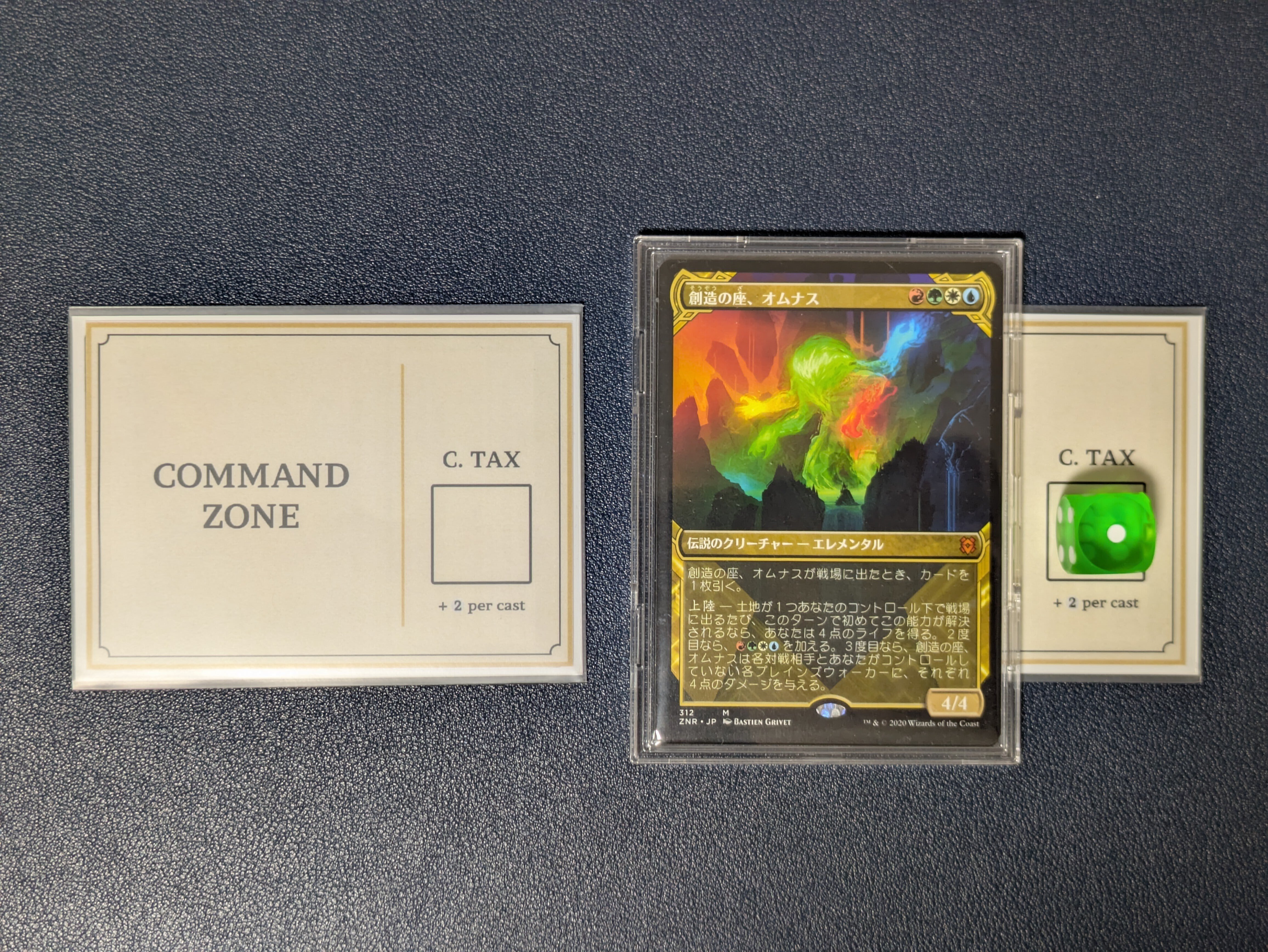 マジックザギャザリング　プレリリース　ダイス・ポーチ MTG プレリリース限定 ベルベット製ダイスケース スピンドル