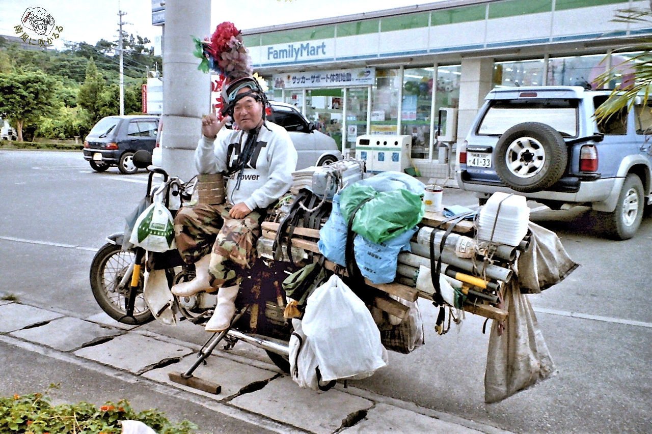 おはようおじさん・1998年頃」～2018年追記～｜ノブノブ