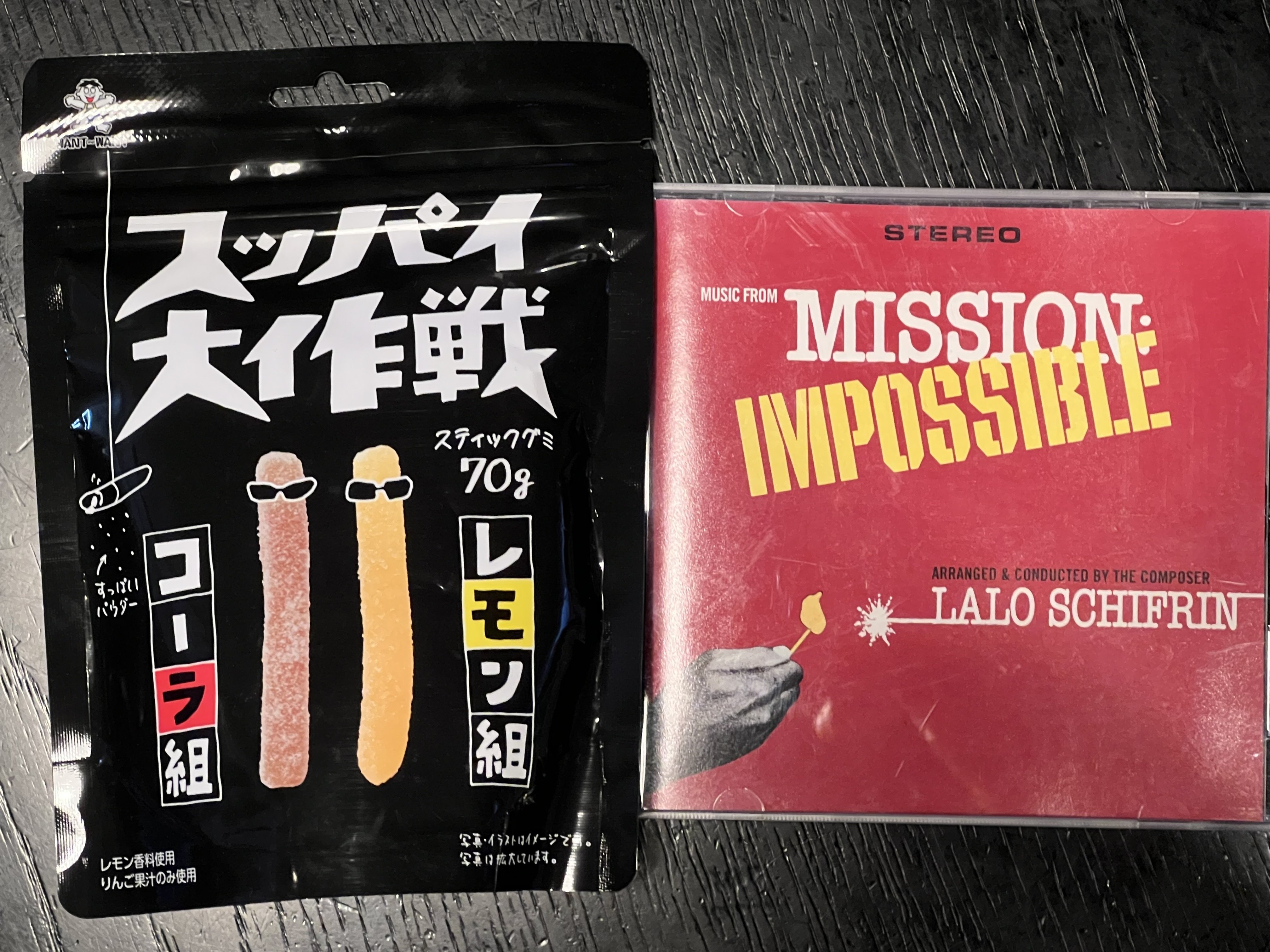 The Impossible Mission　De La Soul　サイン入り mqdefault.jpg