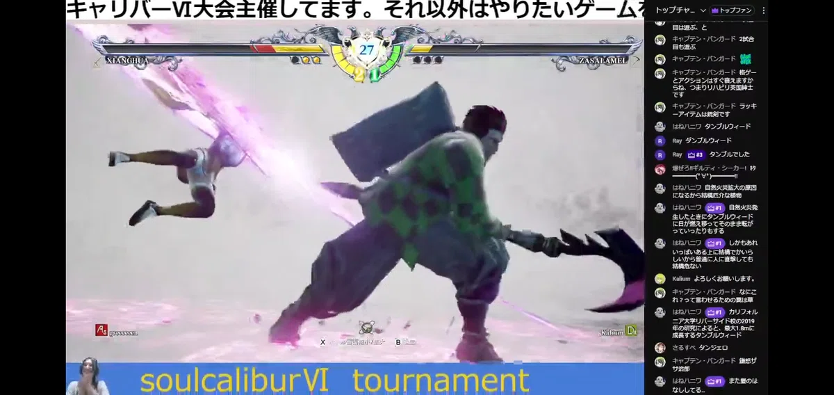 41st [Zebra] SoulCalibur VI First-to-Two Single Elimination Tournament ...