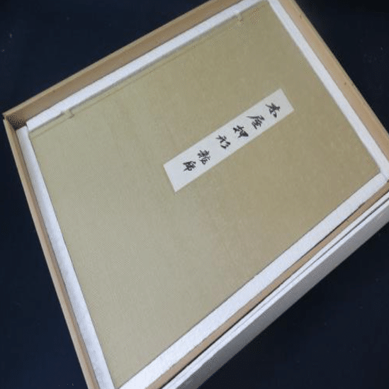 デジタル化されていない刀の押形｜刀箱師の日本刀ブログ 中村圭佑