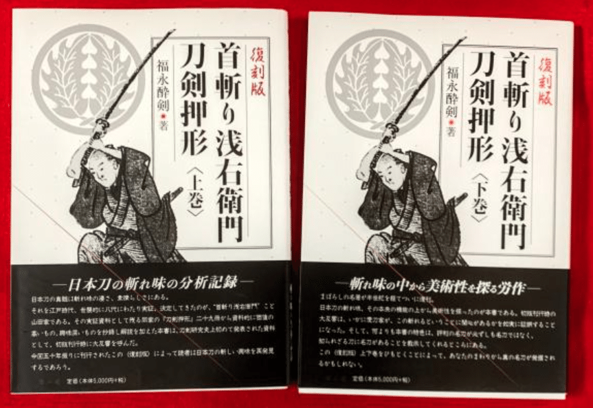 デジタル化されていない刀の押形｜刀箱師の日本刀ブログ 中村圭佑
