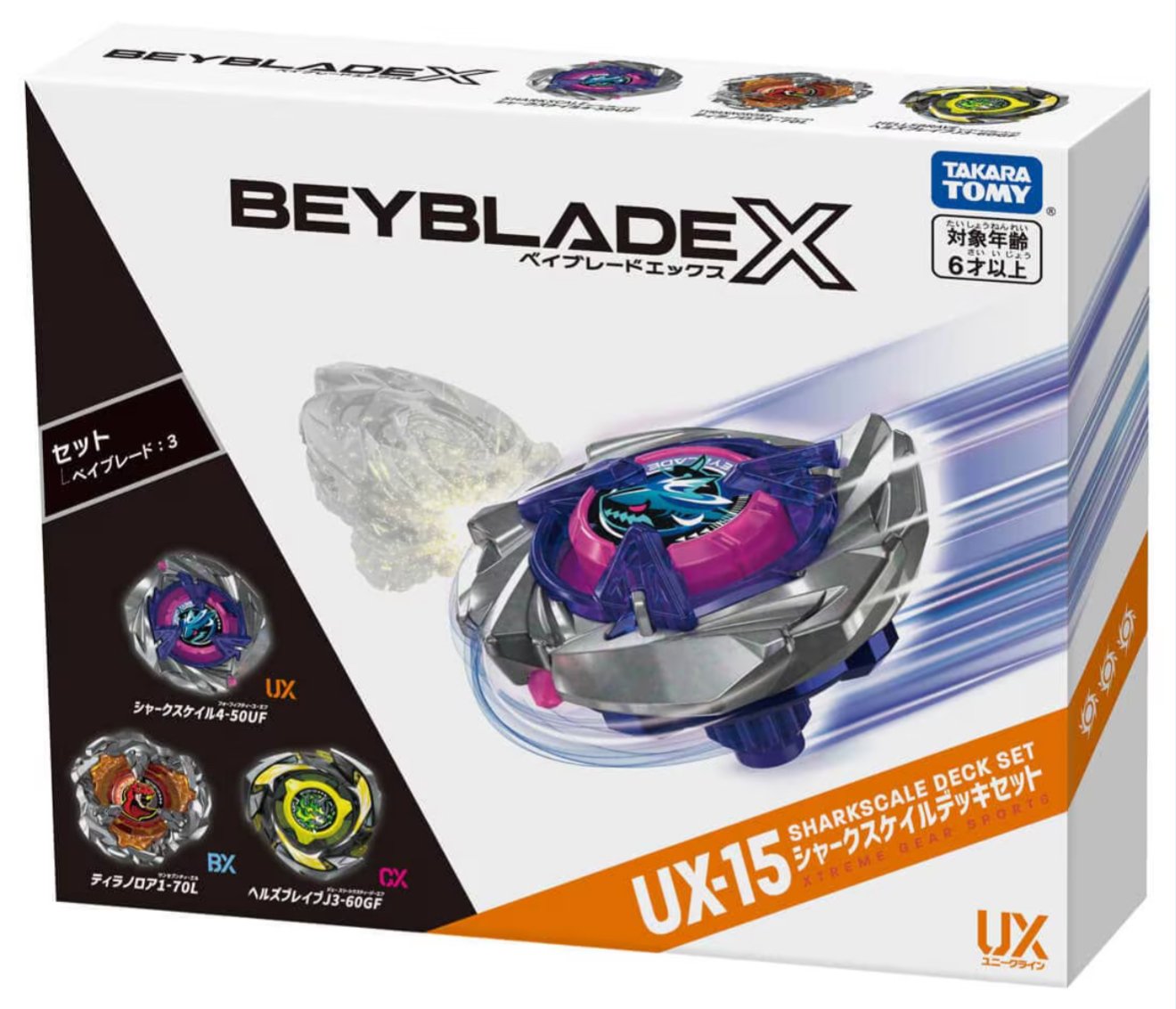 ファイアーバード デッキ セット BEYBLADEX ベイブレードX:UX-15 シャークスケイルデッキセット