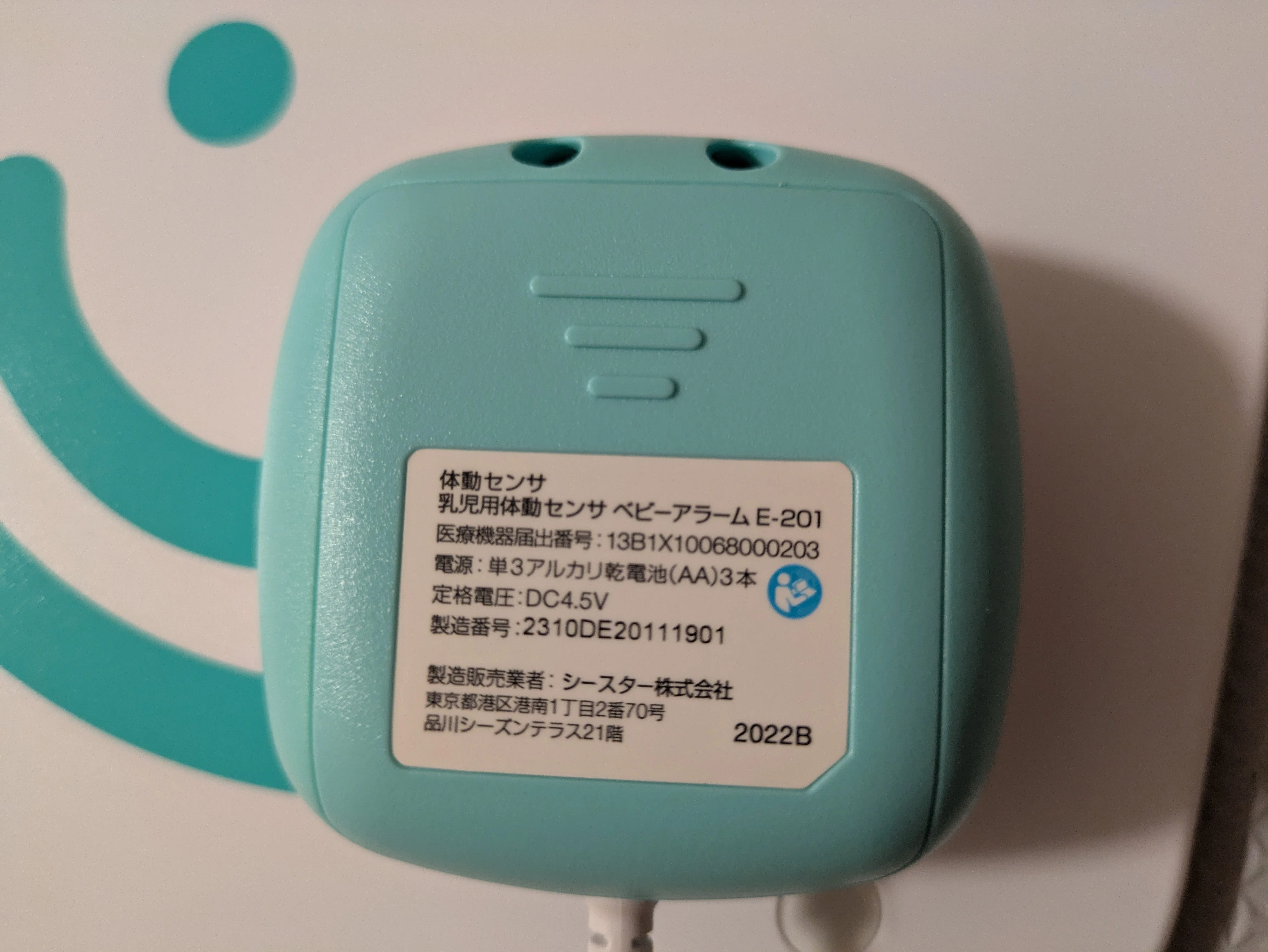 3分レビュー】寝不足のママへ｜ベビーセンサー｜三鷹の父ちゃん