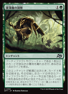 MTG】幻獣との交わりが、想像の7倍強い【スタンダード】｜くろやぎ