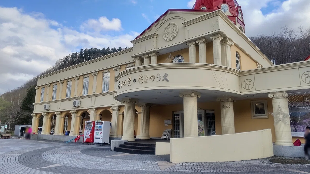 道の駅 香りの里たきのうえの外観写真