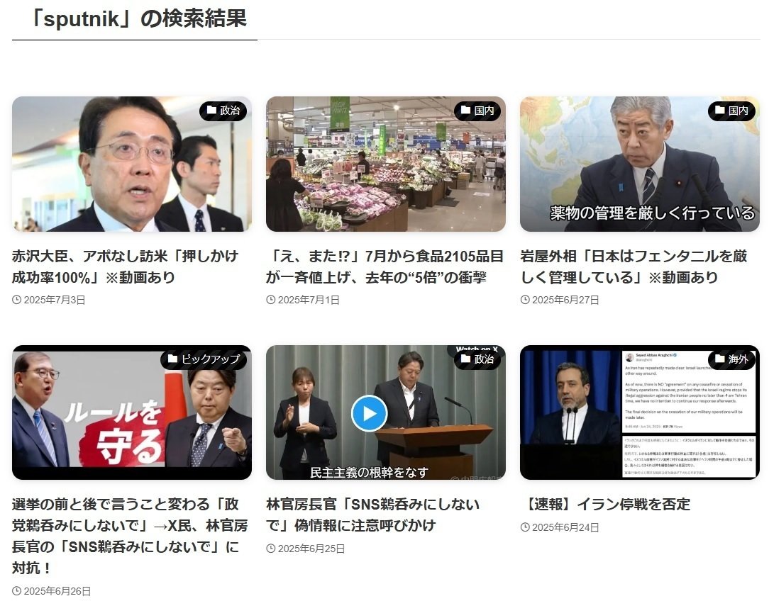 ELITE FORCE WW2 IMPERIAL JAPANESE 山本一郎 株式会社イレギュラーズアンドパートナーズ代表取締役社長 山本一郎