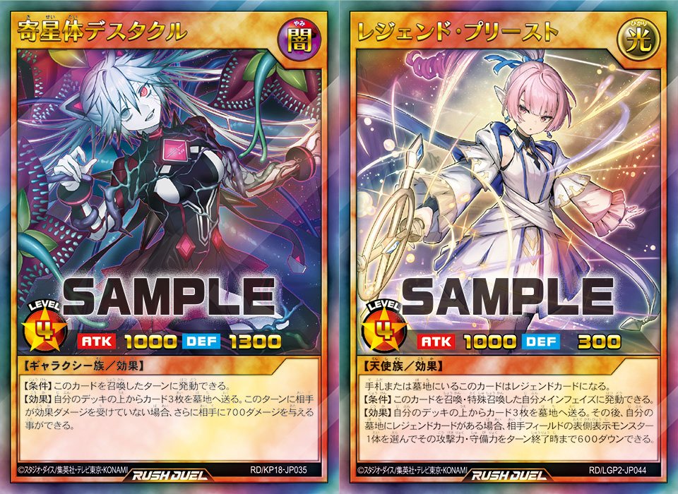 「ハンディーレディ」デッキパーツ　名　3枚 ハンディーレディ デッキパーツ 遊戯王 ラッシュデュエル - メルカリ