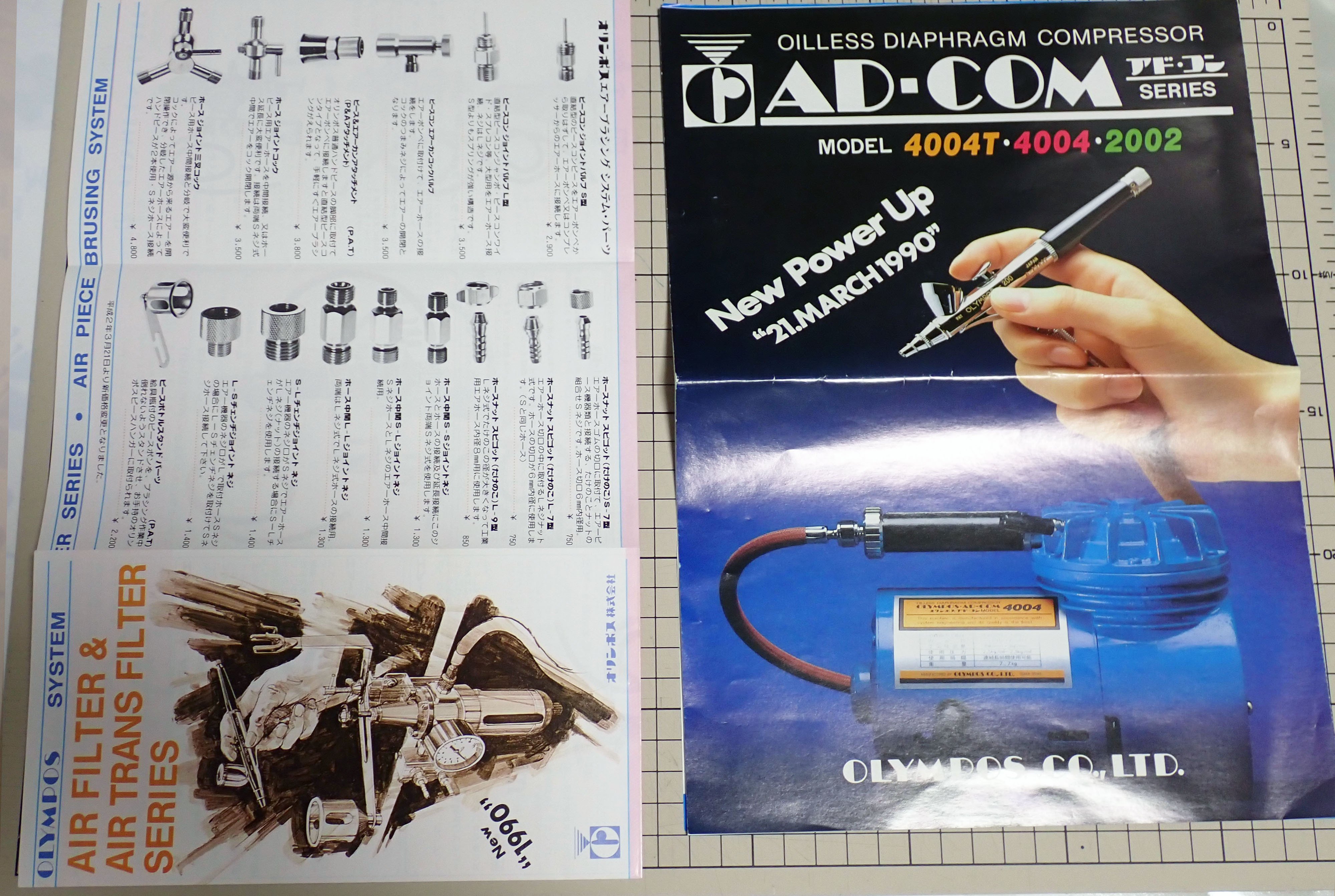 オリンポスコンプレッサー　アド・コン（AD-COM-2002）・５点セット おお、アドコンよ。死んでしまうとは、なにごとだ！｜積みプラで