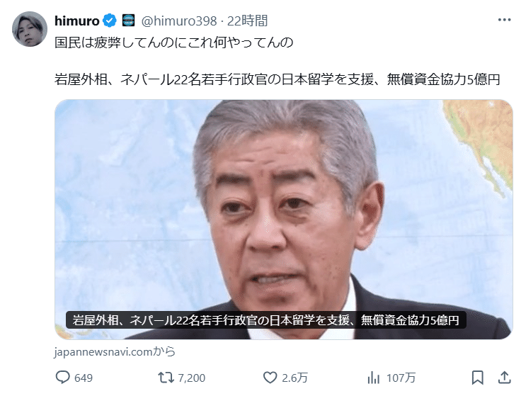 ELITE FORCE WW2 IMPERIAL JAPANESE 山本一郎 参政党を支えたのはロシア製ボットによる反政府プロパガンダ｜山本一郎