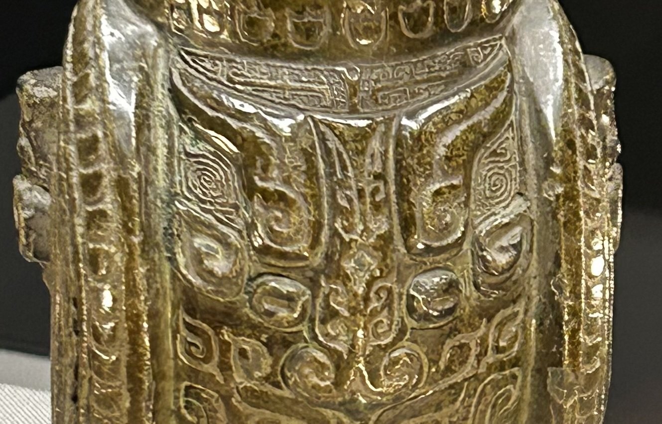 饕餮文が 好きすぎる！｜ぺぇたぁ