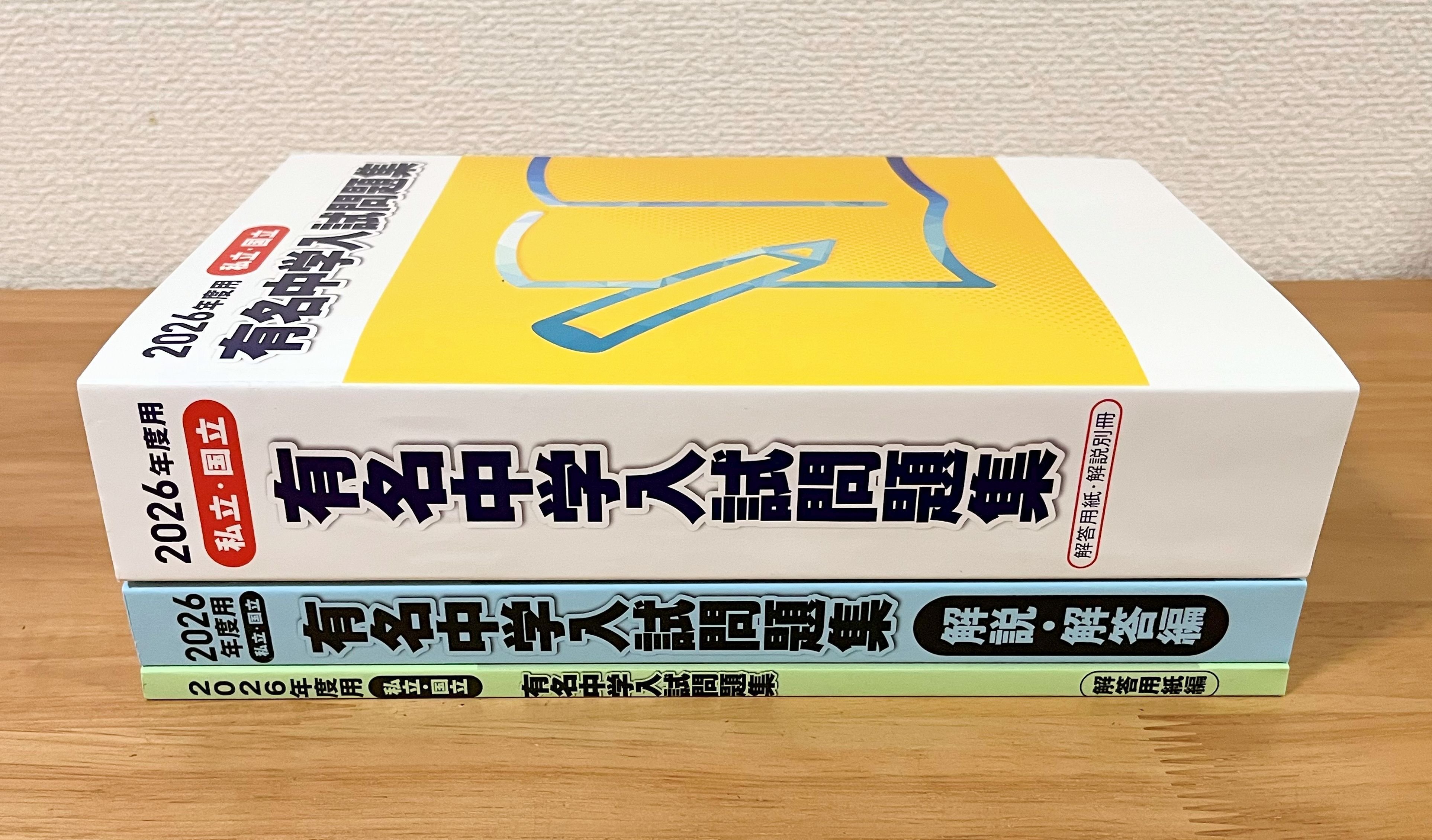 サピックス　国語　６年　夏休みに 高品質の人気 Amazon.co.jp: Sapixサピックス 春期講習夏期講習