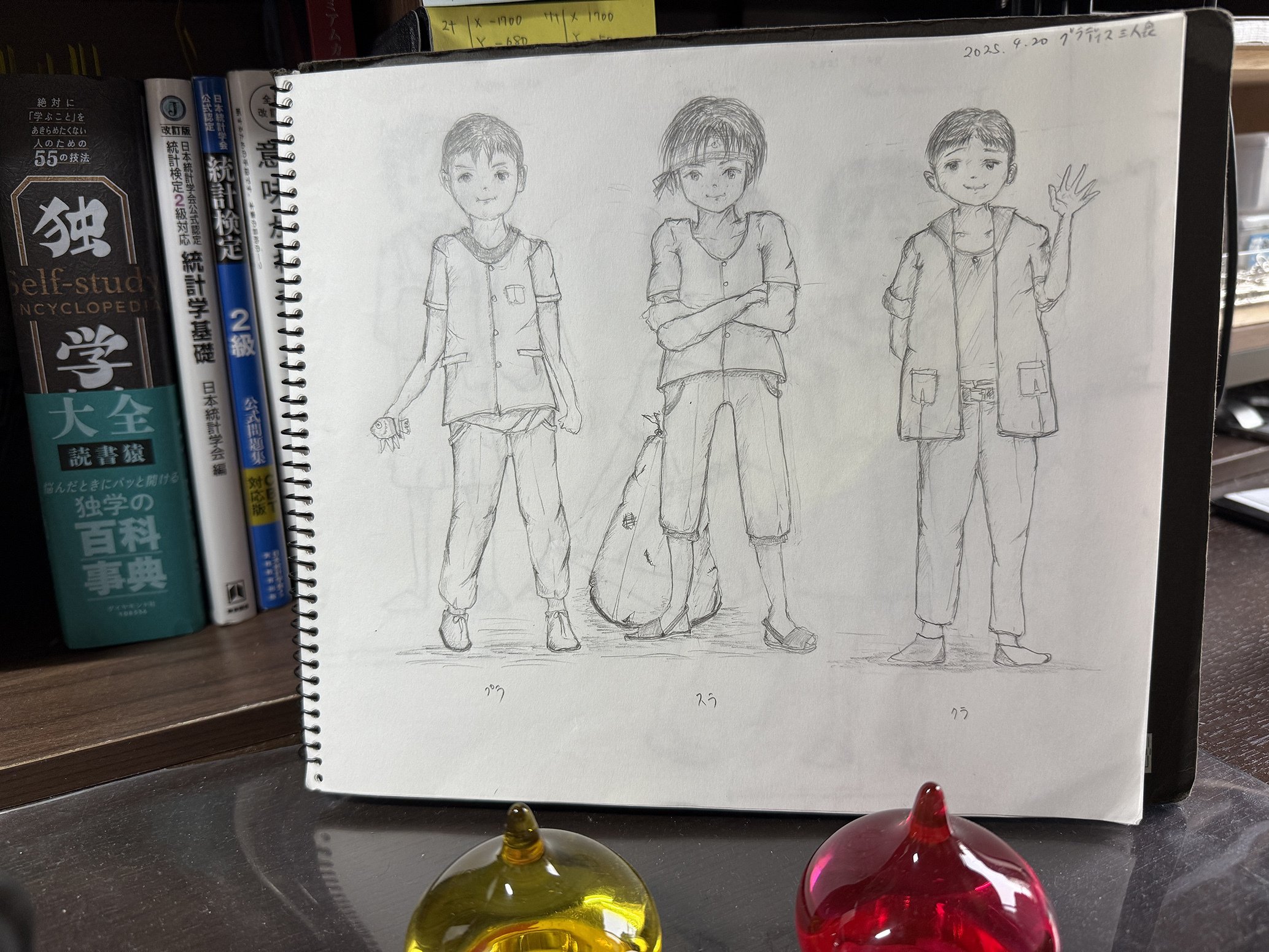 小説創作日記系なるものをそろそろ。。｜シライワマサトモ