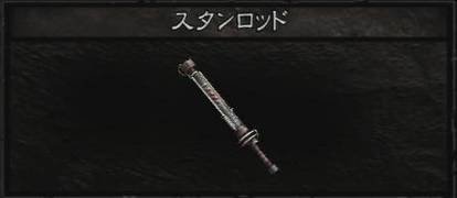 バイオハザード5 最強武器ランキング！｜光のお父さん